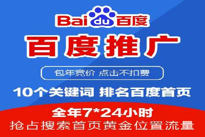 案例解读：SEM推广竞价代运营助力企业提升竞争力