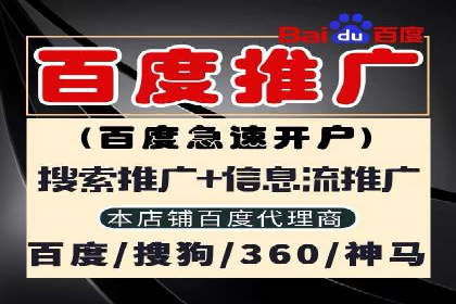 sem运营公司如何提高点击率